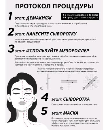 Drs Mesoroller for the face and growth of hair and beard 0.75mm - Buy Online on GoSupps.com