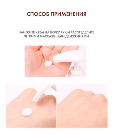 Tony Moly Hand cream with a dispenser moisturizing Korea - Buy Online on GoSupps.com