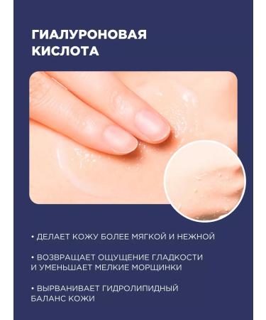 Tony Moly Piling gel with hyaluronic acid Korean 170 ml - Buy Online on GoSupps.com