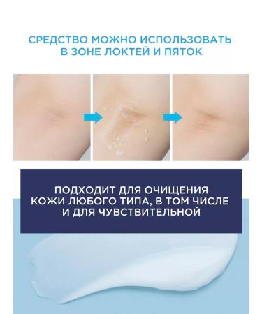 Tony Moly Piling gel with hyaluronic acid Korean 170 ml - Buy Online on GoSupps.com