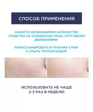 Tony Moly Piling gel with hyaluronic acid Korean 170 ml - Buy Online on GoSupps.com