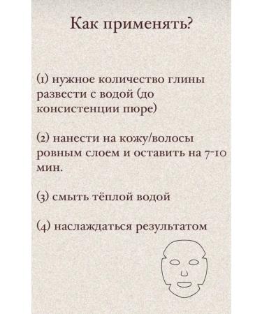 Africa Natural Moroccan volcanic clay gassul organic 200g - Buy Online on GoSupps.com