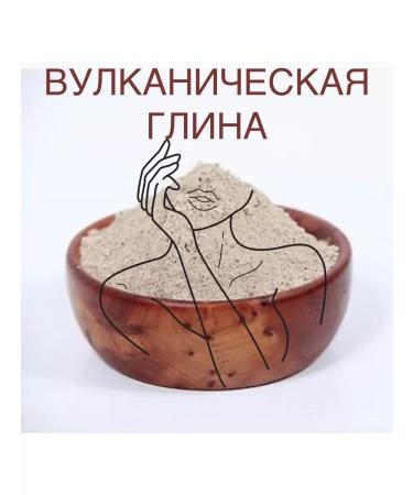 Africa Natural Moroccan volcanic clay gassul organic 200g - Buy Online on GoSupps.com