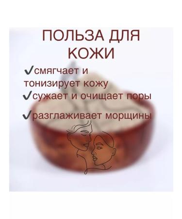 Africa Natural Moroccan volcanic clay gassul organic 200g - Buy Online on GoSupps.com