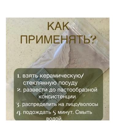 Africa Natural Moroccan volcanic clay gassul organic 200g - Buy Online on GoSupps.com