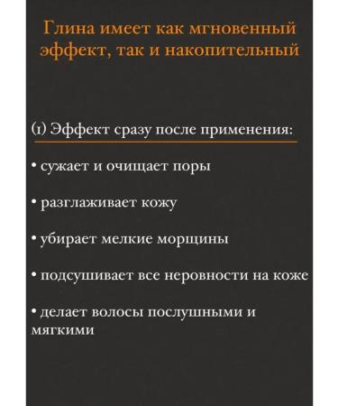 Africa Natural Moroccan volcanic clay gassul organic 200g - Buy Online on GoSupps.com