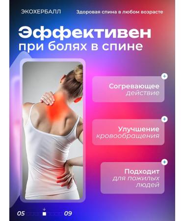 SICKNESS Anesthetic cream for joints ointment from pain - Buy Online on GoSupps.com