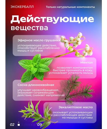 SICKNESS Anesthetic cream for joints ointment from pain - Buy Online on GoSupps.com