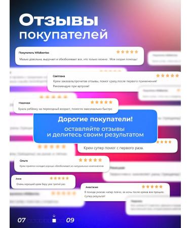 SICKNESS Anesthetic cream for joints ointment from pain - Buy Online on GoSupps.com