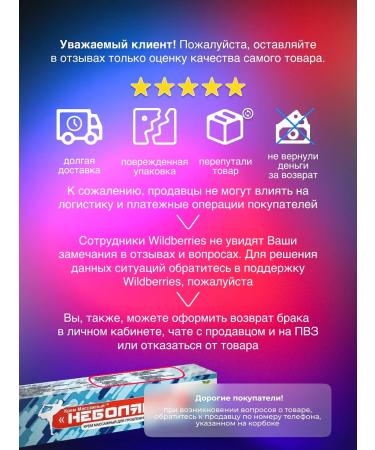 SICKNESS Anesthetic cream for joints ointment from pain - Buy Online on GoSupps.com