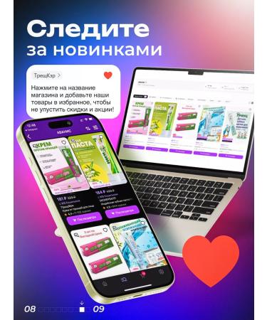 SICKNESS Anesthetic cream for joints ointment from pain - Buy Online on GoSupps.com