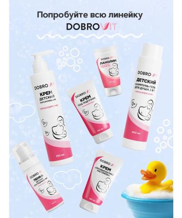 DOBROVIT Lanolin natural cream for nipples and lips in the hospital - Buy Online on GoSupps.com