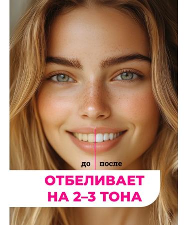 Rasyan Thai toothpaste whitening without fluoride from raid - Buy Online on GoSupps.com