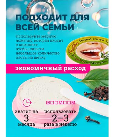 Rasyan Thai toothpaste whitening without fluoride from raid - Buy Online on GoSupps.com