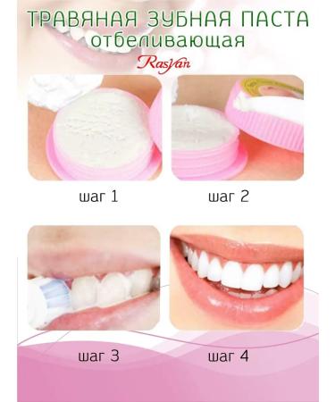 Rasyan Thai toothpaste whitening without fluoride from raid - Buy Online on GoSupps.com