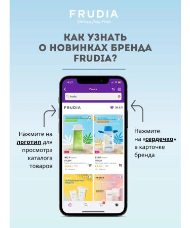 Frudia Set of masks vitamin bomb 3pc x 20ml - Buy Online on GoSupps.com