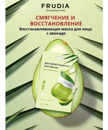 Frudia Set of masks vitamin bomb 3pc x 20ml - Buy Online on GoSupps.com