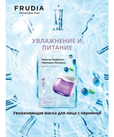 Frudia Set of masks vitamin bomb 3pc x 20ml - Buy Online on GoSupps.com