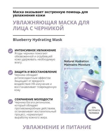 Frudia Set of masks vitamin bomb 3pc x 20ml - Buy Online on GoSupps.com