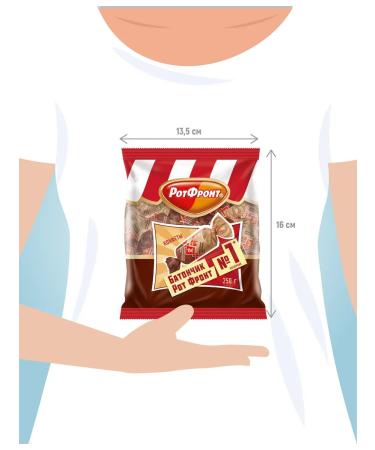 Rot Front Candy Bars Chocolate-High Taste 250 grams - Buy Online on GoSupps.com