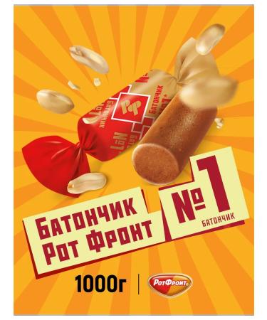 Rot Front Batonchiki sweets 1000 grams - Buy Online on GoSupps.com