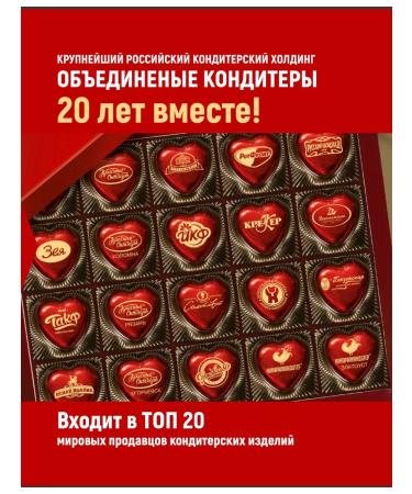 Rot Front Batonchiki sweets 1000 grams - Buy Online on GoSupps.com