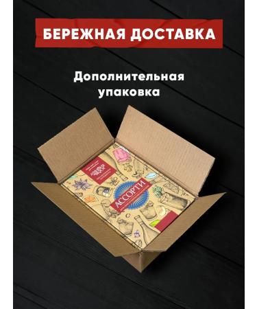 Alchemy of taste Gift set of assorted troops for moonshine No. 6 15 pcs - Buy Online on GoSupps.com