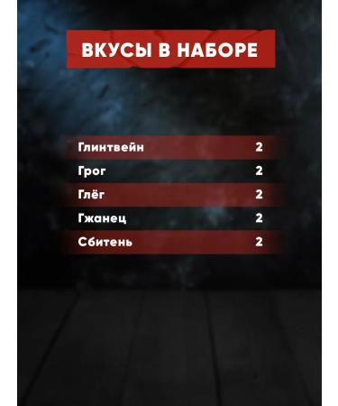 Alchemy of taste Assorted gift set for moonshine No. 7 10 pcs - Buy Online on GoSupps.com