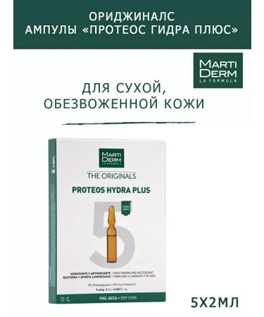 Martiderm ampoules Proteos hydra Proteos Hydra 5 AMP 2 ml