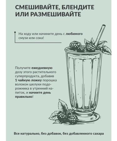 Endaksi Psyllium husk of plantain seeds 1 kg - Buy Online on GoSupps.com