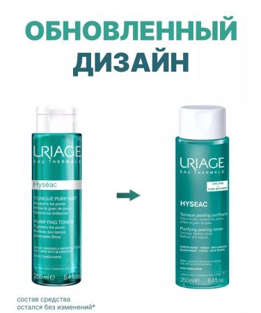URIAGE Uryazh Isaac cleansing tonic for narrowing pores with AHA acids - Buy Online on GoSupps.com