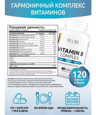 SOLAB B vitamins 120 caps - Buy Online on GoSupps.com