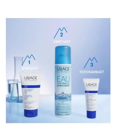 URIAGE Uryazh Emulsion for the face DS 40 ml - Buy Online on GoSupps.com