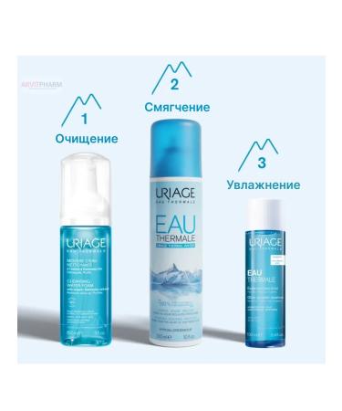 URIAGE Essence with hyaluronic acid and prebiotics Eau Thermale - Buy Online on GoSupps.com