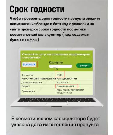 Bourjois Eye pencil waterproof Clubbing Waterproof 55 black - Buy Online on GoSupps.com