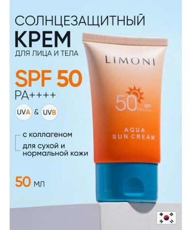 Limoni Sunscreen for body and face with SPF 50+