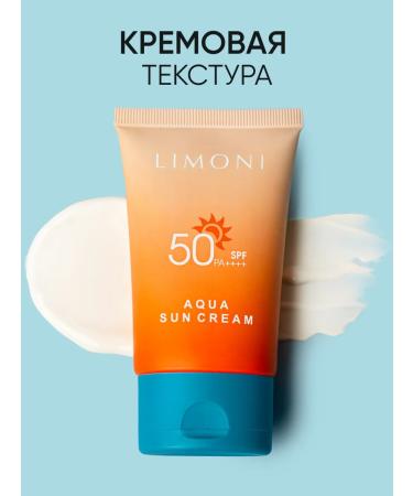 Limoni Sunscreen for body and face with SPF 50+ - Buy Online on GoSupps.com