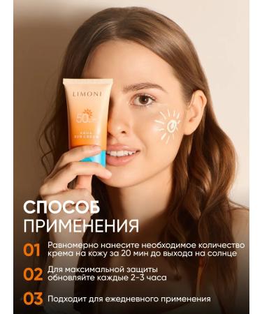 Limoni Sunscreen for body and face with SPF 50+ - Buy Online on GoSupps.com