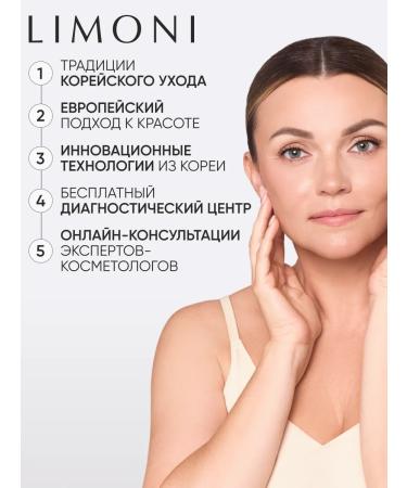 Limoni Sunscreen for body and face with SPF 50+ - Buy Online on GoSupps.com