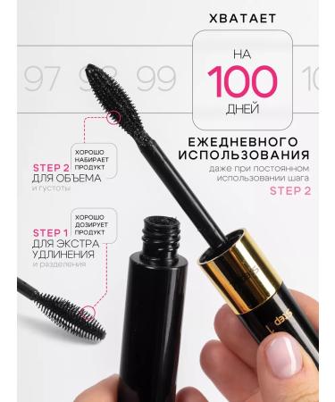 Tyuleva cosmetics Black volume and lengthening mascara - Buy Online on GoSupps.com
