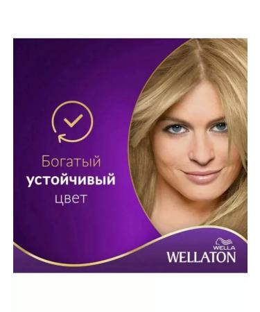 WellaTON Shell 8 1 tone natural blond - Buy Online on GoSupps.com