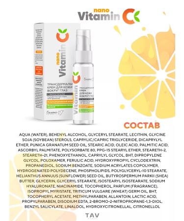 BelitaM Facial set 3 in 1 "Nanovitamin C" - Buy Online on GoSupps.com