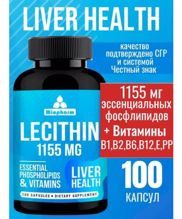 Miopharm Lecithin Blueline 100 liver capsules