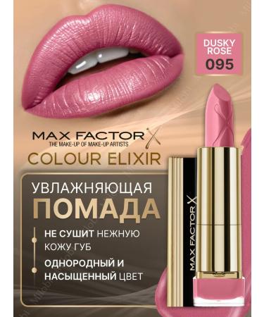 MAX FACTOR Lipstick moisturizing Color Elixir 095