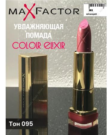 MAX FACTOR Lipstick moisturizing Color Elixir 095 - Buy Online on GoSupps.com