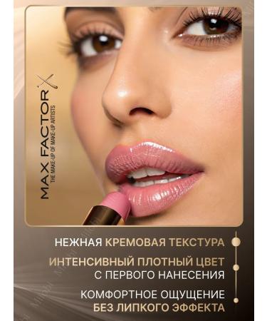 MAX FACTOR Lipstick moisturizing Color Elixir 095 - Buy Online on GoSupps.com