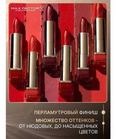 MAX FACTOR Lipstick moisturizing Color Elixir 095 - Buy Online on GoSupps.com