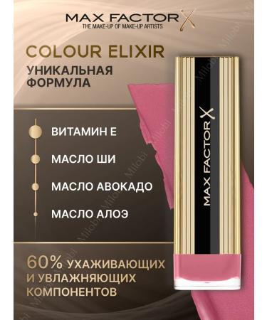 MAX FACTOR Lipstick moisturizing Color Elixir 095 - Buy Online on GoSupps.com