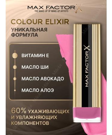 MAX FACTOR Moisturizing lipstick Color Elixir 125 (120) - Buy Online on GoSupps.com