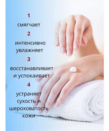 Farmona Hands and nail cream restoring a set of 2 pcs 100 ml - Buy Online on GoSupps.com